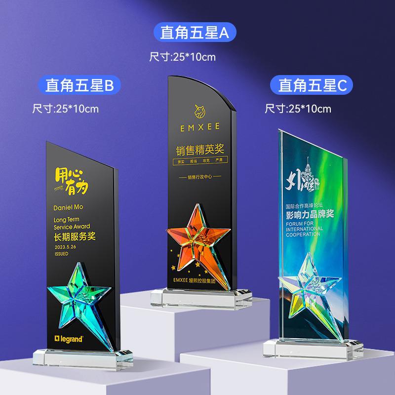 Trofeos de cristal coloridos personalizados metales de alta calidad creativos de resina de pentacos excelentes empleados medalla de grabación ordenada chapado en oro