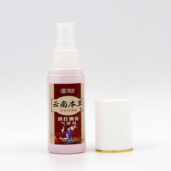 Yunnan herbal traumatic injury spray for men and women