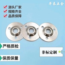 厂家非标定制异型不锈钢镀镍圆型碗型冲压带孔m6m8垫圈片灯饰配件