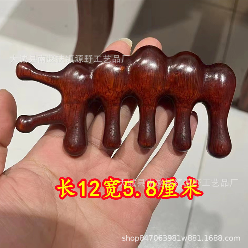 卸売り緑檀マッサージ櫛工芸木櫛頭経絡櫛紫檀多機能マッサージ櫛手作り檀木櫛|undefined