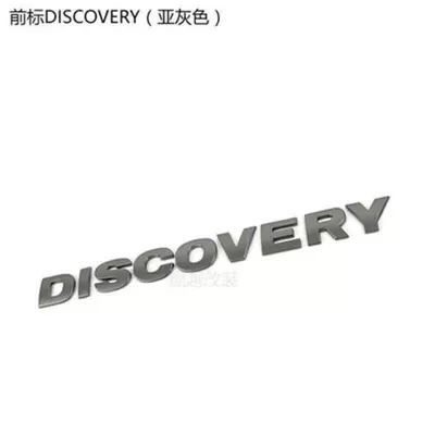 rear emblem, English lettering, Car logo - standard-discovery