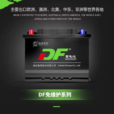 150Ah Agricultural Machinery – Car battery/battery