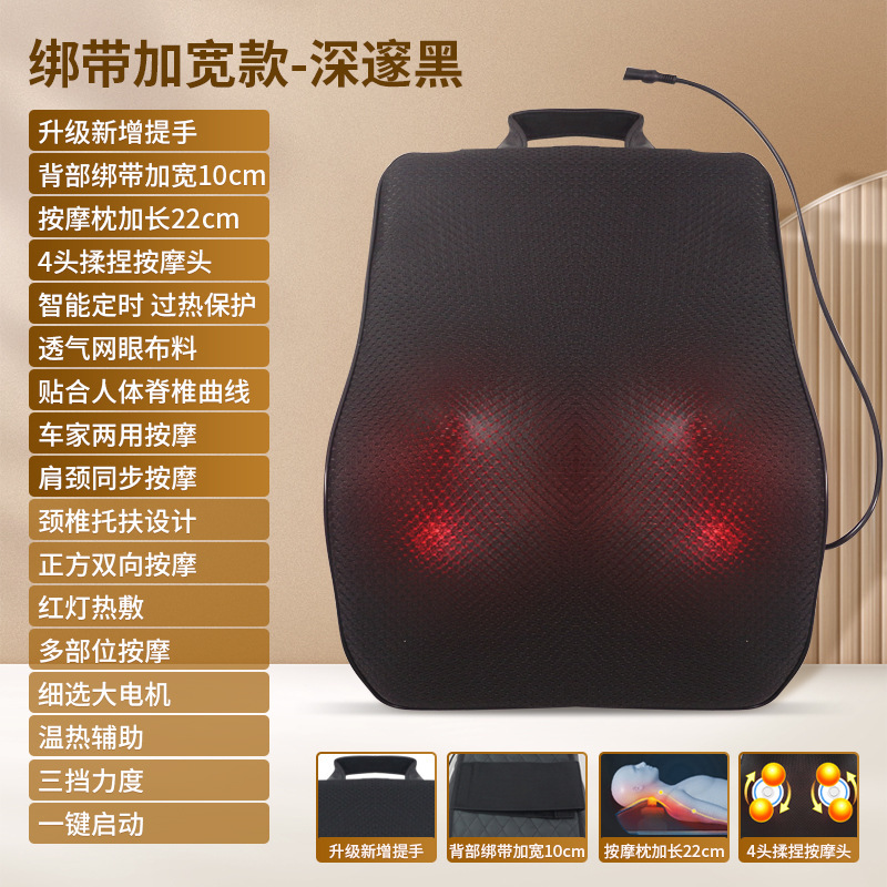 クロスボーダーマッサージクッション、首と腰の温湿布、多機能マッサージャー、家庭用および車用の両用マッサージクッション、もみほぐし温湿布|undefined