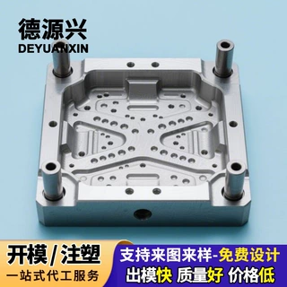 洗衣机排水泵外壳模具，防水设计，运行稳定，噪音小