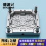 稳定运行防水噪音模具