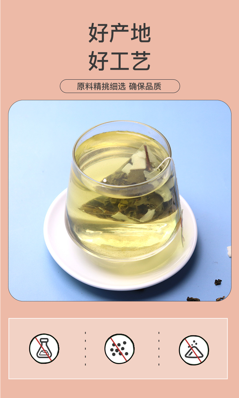 Coconut Oolong Tea Pyramid Bags 90g Sugar-Free Cold Brew Wellness Tea 30 Count key features