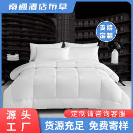 酒店宾馆专用被芯防羽布纯白被芯单件民宿床上用品可定制可拿样品