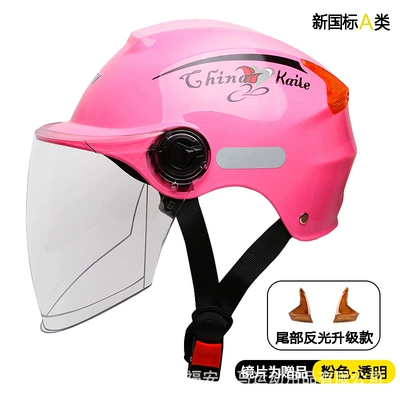 Motosiklet kaskı (dəbilqə), New national standard 3C certification - pink-with-transparent-mirror