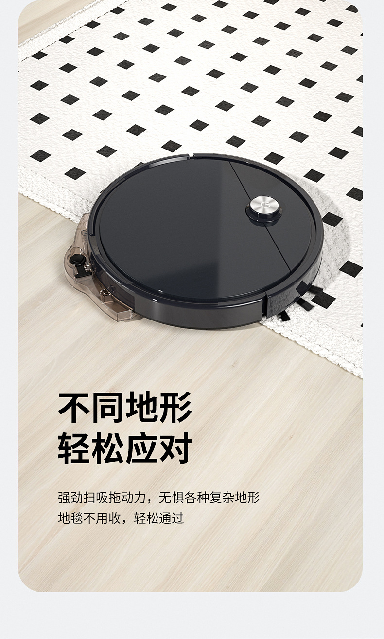 扫地机详情_08