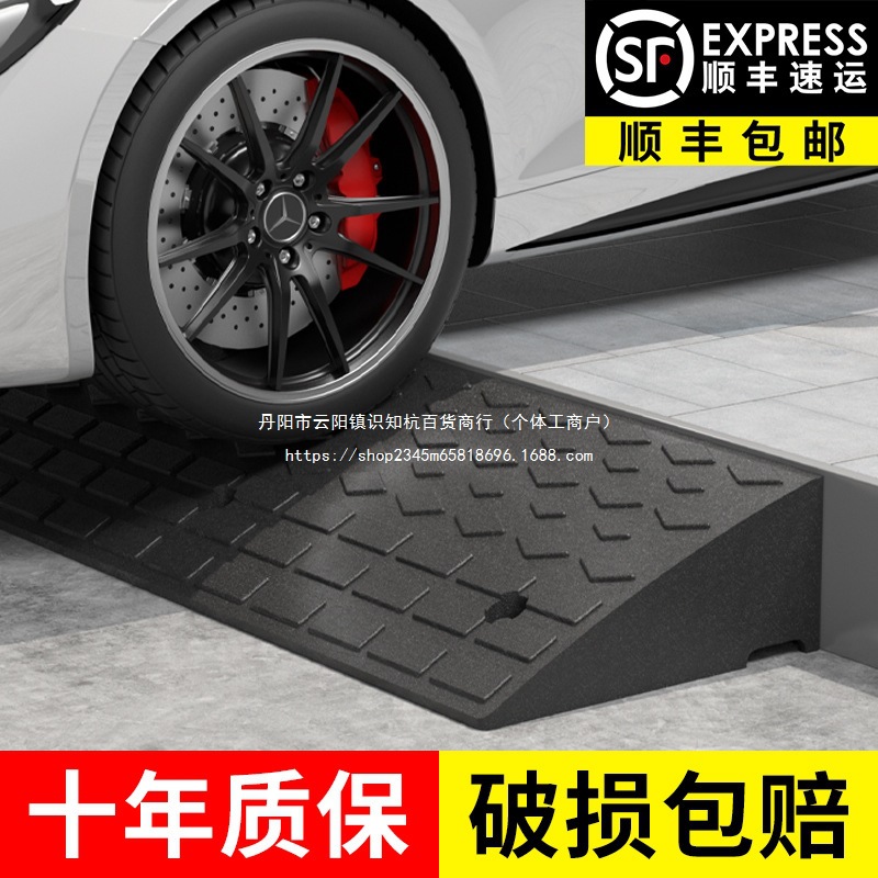台阶垫斜坡垫马路牙子家用三角垫坡道板上坡路沿坡汽车爬坡垫