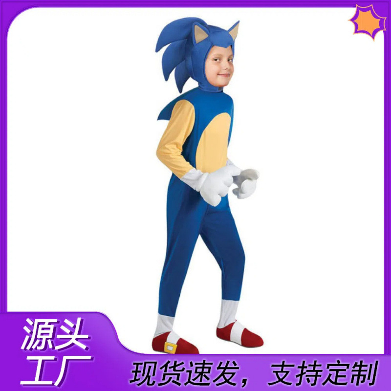 万圣节sonic表演演出服音速小子衣服cosplay服装游戏扮演服