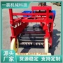 前置手扶大蒜收获机