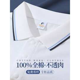 企业纯棉polo衫工作服男印字logo翻领短袖夏天工厂服装T恤