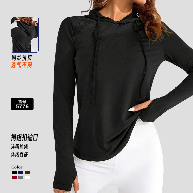 Cross-Border Yoga Hooded Blouse Women's Pilates Training Hooded Top Irregular Mesh Stitching Sports Yoga Clothing Cross-Border Yoga Hooded Blouse Women's Pilates Training Hooded Top Irregular Mesh Stitching Sports Yoga Clothing