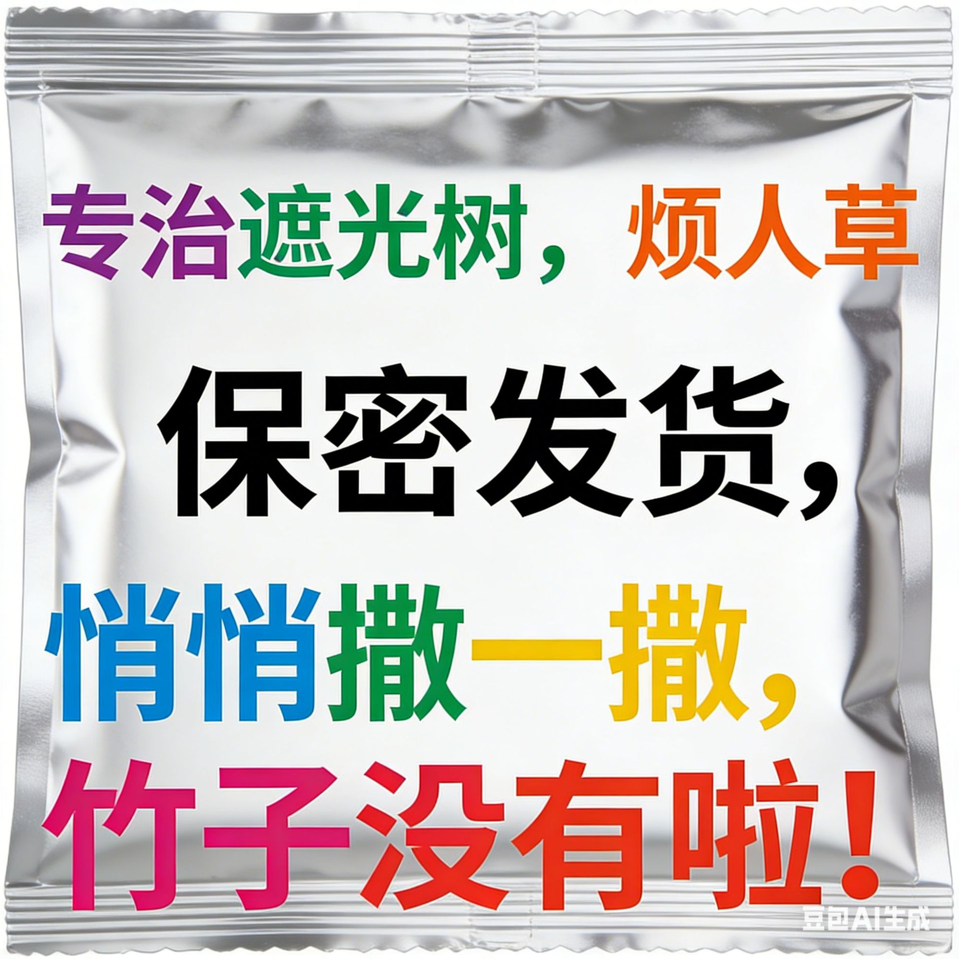 微信图片_202601261740244