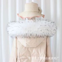 新款假毛领子仿貉子毛白底黑尖青针仿羽绒服环保毛领帽条毛大毛领