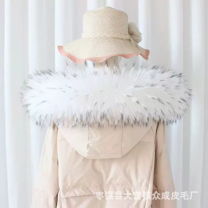 新款假毛领子仿貉子毛白底黑尖青针仿羽绒服环保毛领帽条毛大毛领