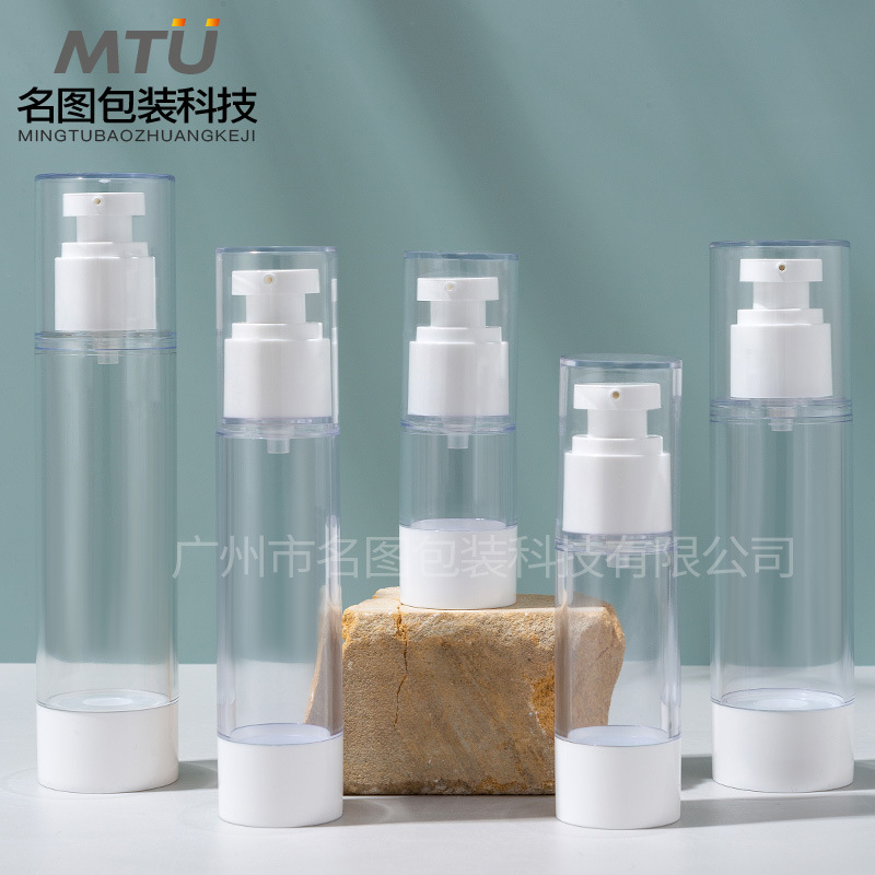 分装瓶香水AS蘑菇瓶乳液瓶旅行喷雾瓶精华瓶空瓶子爽肤水分装瓶