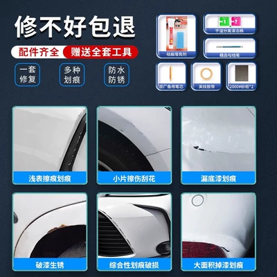 Yuánchǎng Repair Pen Pearl
