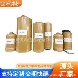 适用批发438-5386机油滤清器滤芯过滤器1R-1807发电机组滤芯