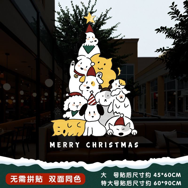 クリスマスのガラスのステッカーのドアはクリスマスツリーの静電気を貼ってデパートの窓の花を貼ってショーウインドーのシーンを飾って全体を飾ります。|undefined