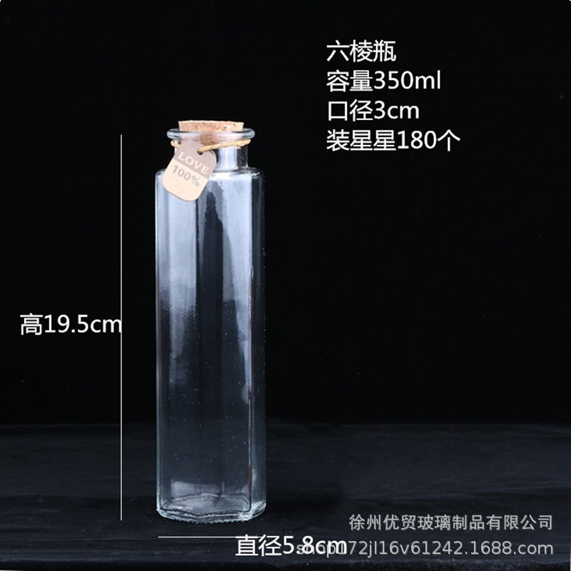 Botella de deseos DIY botella de nebulosa botella de arco iris botella de rafting botella de mar botella de estrella de suerte vidrio de estrella