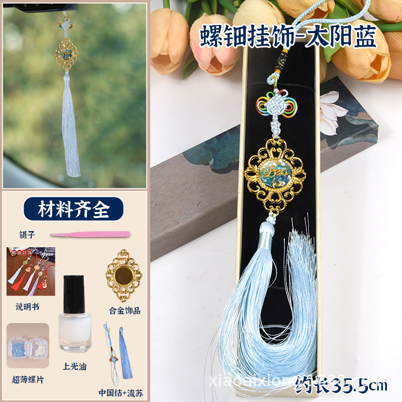 螺钿手工diy材料包 非遗国风发簪古风蝴蝶手链文创团建沙龙活动|undefined