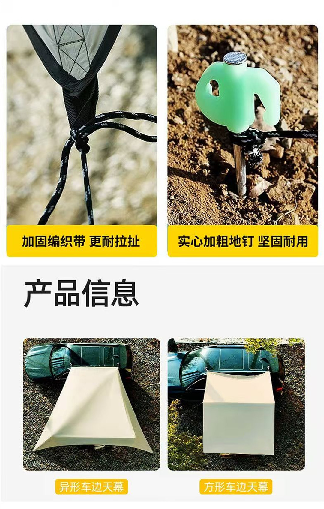 Factory-made car side canopy, car side and rear tent, car roof sunshade with suction cups, specialized for off-road self-driving tours