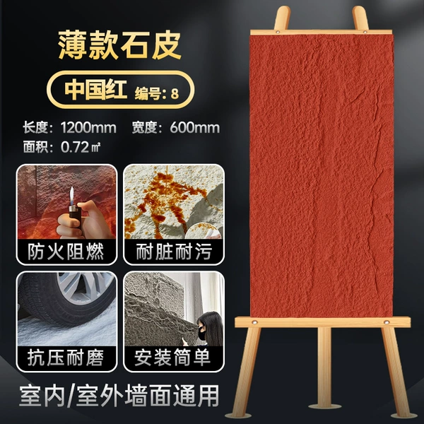 Stone 1200*600 [ultra-thin model 1.5CM] Chinese red