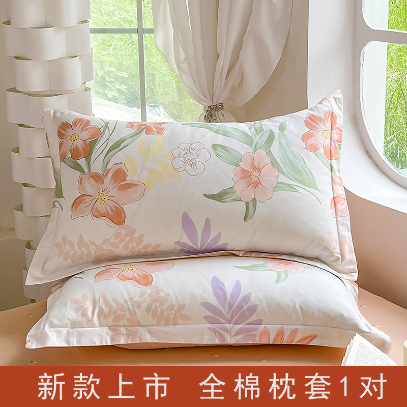 Cotton pillowcase for students for home use