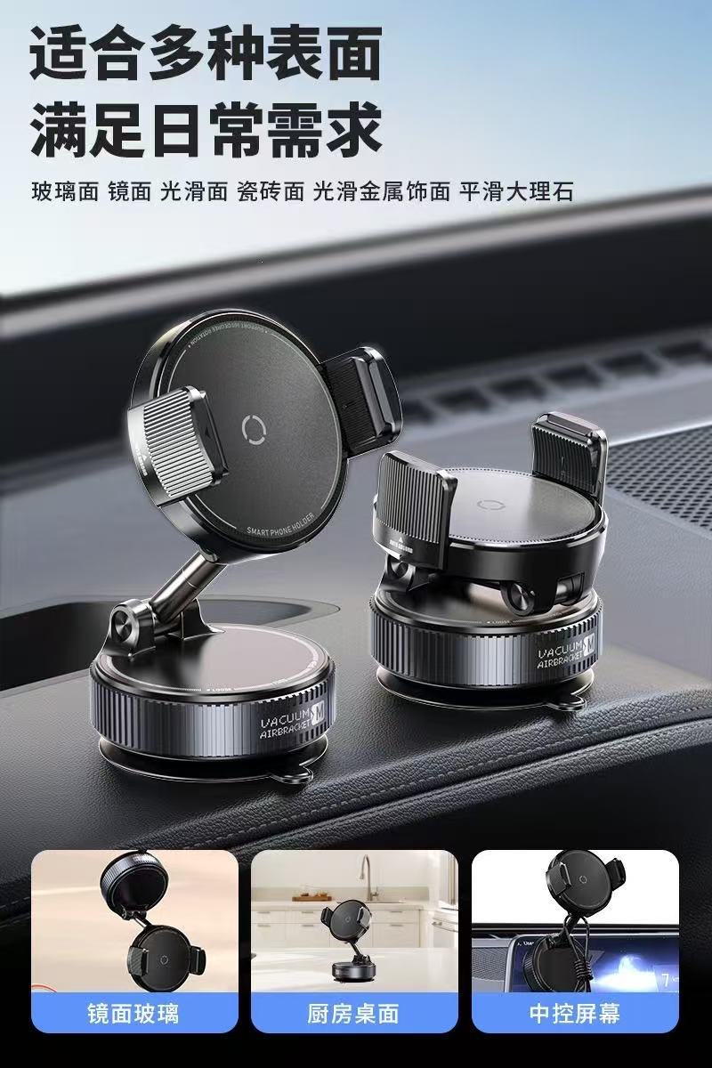 2026 New Model Cross-Border Car Phone Holder with Magnetic Suction, Vacuum Rotatable Foldable Suction Cup for Dashboard Car Mount