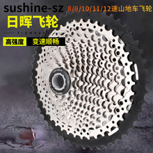 ՕԴ^ɽ܇w݆ʽ8/9/10/11/12ٺX݆·܇w݆