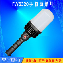 FW6320�ֳַ����� 12V24V36V�͉���ȫ�z�޹�����18W ���b���П�