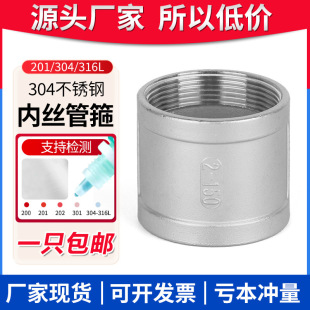 304/316L���P䓃Ƚz�ܹ�ˮůֱ���������ˮ��ֱͨ���^4��6��1��