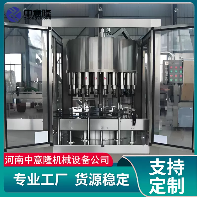 全套药酒养生保健酒加工设备白酒米酒酿造设备黄酒料酒发酵生产线