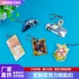 定制镭射动漫亚克力钥匙扣