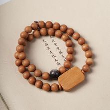 ��Ȼ̴��ľ��Ȧ�ִ�8mm̴ľ��������ƽ��������˫Ȧ���������Ů