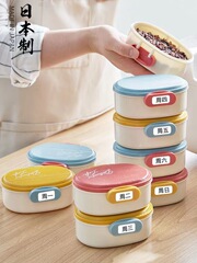 日本輸入yamada玄米ご飯分注箱冷凍雑穀定量弁当箱マイクロ波サラリーマン弁当箱