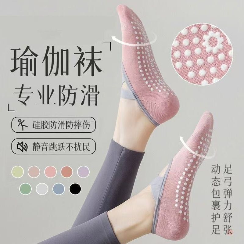Yoga socks for women, spring/summer, with non-slip silicone, suitable for indoor fitness, dancing, beginners, and Pilates exercises on the floor