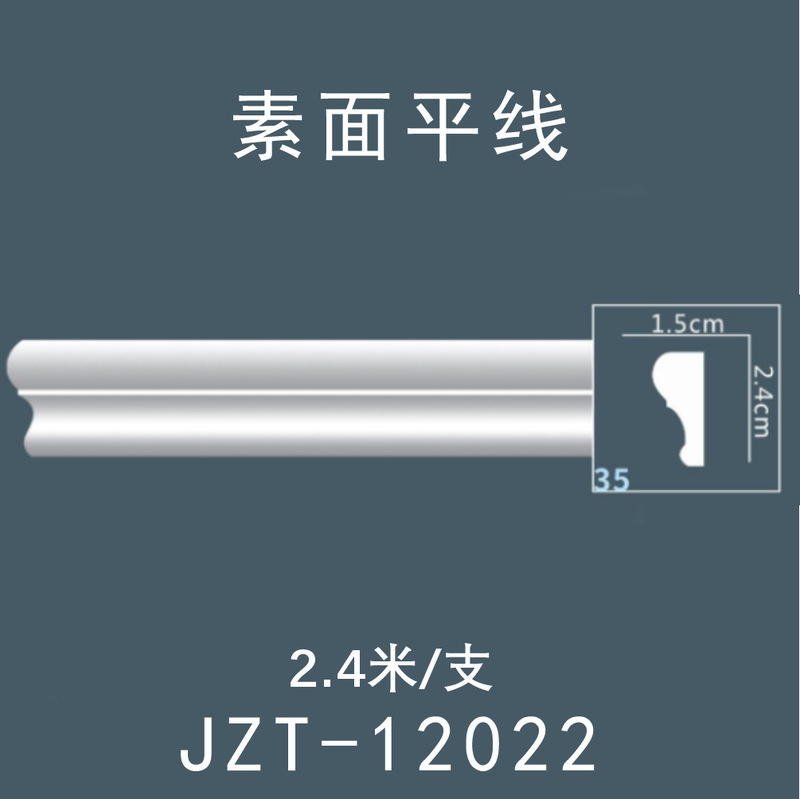 法式PU素面平线线条对称线元宝线pu装饰线条拼框收口腰线法式厂家|undefined