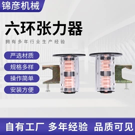 纺机配件;纺织辅助设备