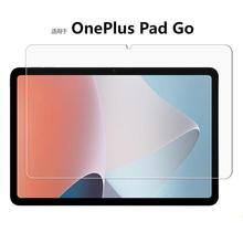 适用于oneplus pad go 11.35寸平板高清钢化膜1+pad go玻璃膜