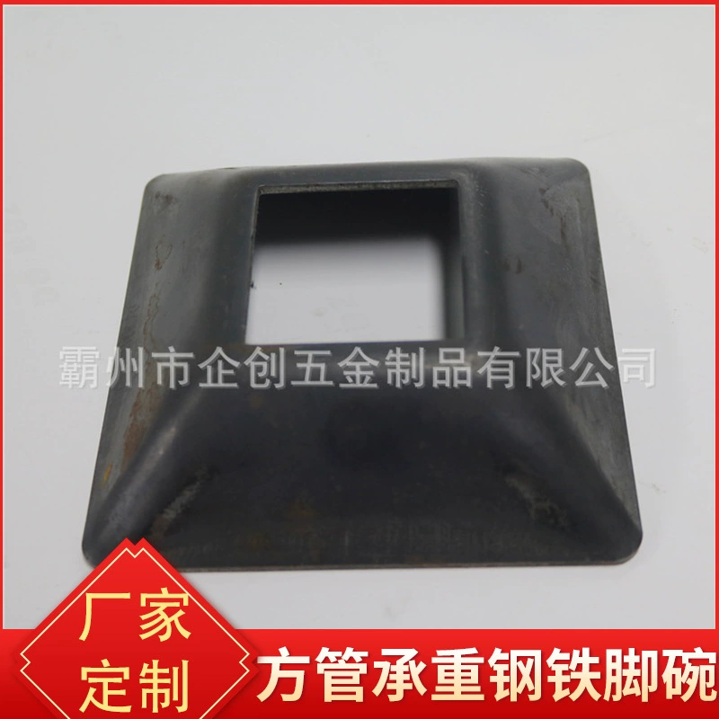 Квадратная укладка ножной чаши сварочная штамповка штабелирующая чаша регулируемая стопа укладки рамы лодыжки квадратная труба ножная чаша оптом