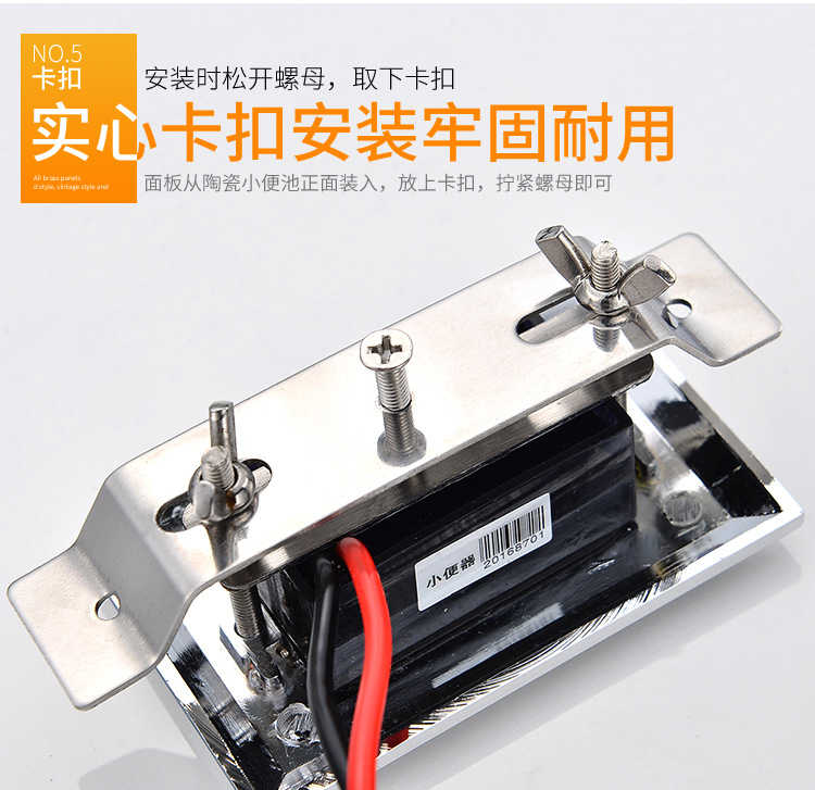 Urinal sensor accessories: Infrared fully automatic integrated urinal, toilet urine bag, flushing device, solenoid valve undefined