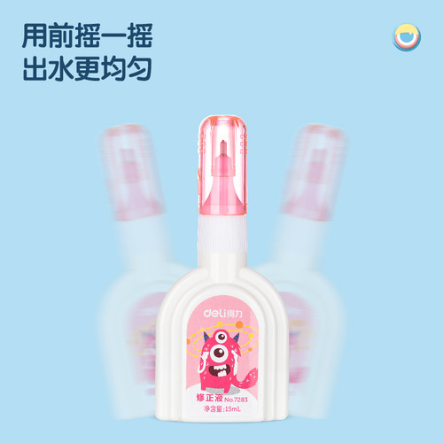 Deli 7283 correction fluid correction fluid quick-drying correction fluid white cartoon pattern cute student stationery correction fluid