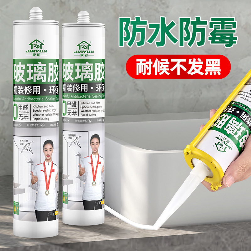 Transparent glass waterproof powerful glue