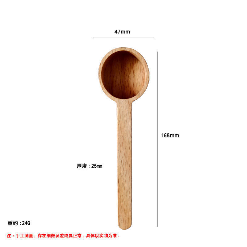 Cuchara de café de nogal para medir y almacenar gramos, cuchara medidora de madera de haya, cuchara de madera maciza de 8g 10g, cuchara de madera hecha a mano para uso comercial.