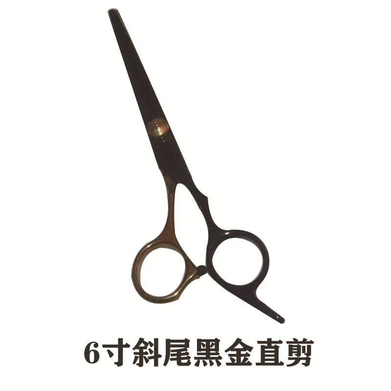 6寸斜尾黑金直剪