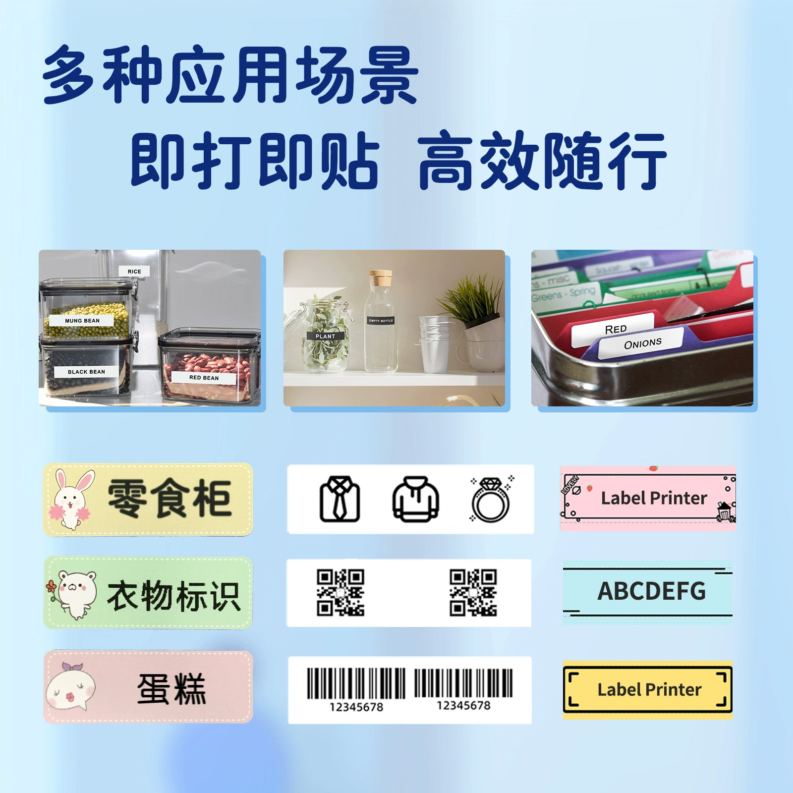 Handheld printer, bluetooth