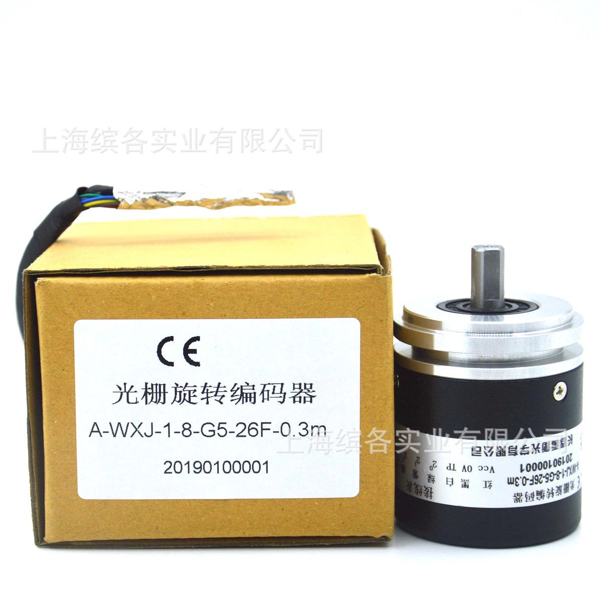 A-WXJ-1-8-G5-26F-0.3M禹衡光学光栅旋转刀架编码器全新现货